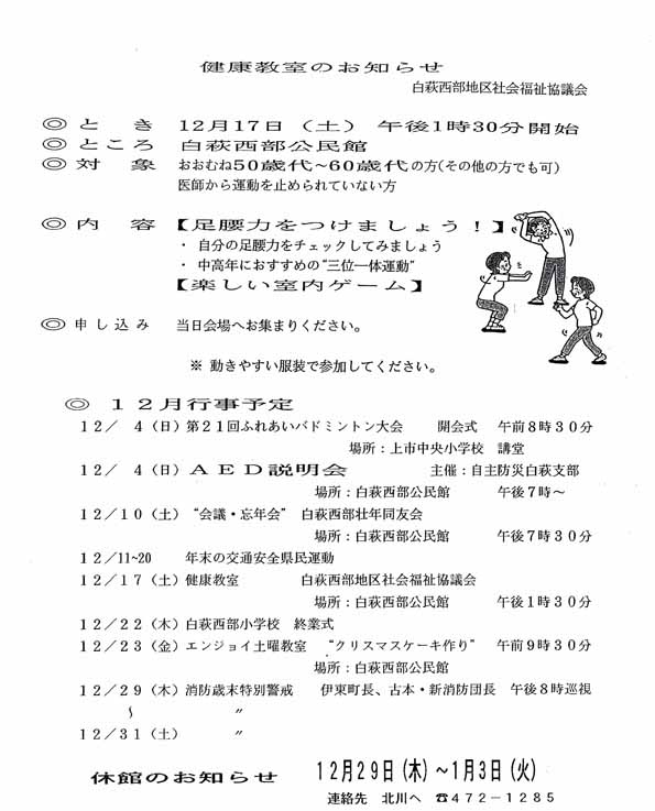 ق藠.jpg