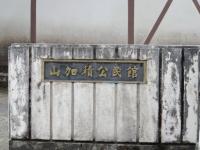 摜 010.jpg