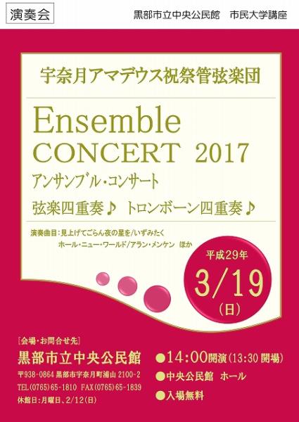 アマデウス ポスター.jpg