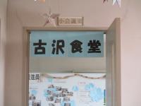 IMG_1587.JPG