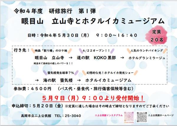 �z�^���C�J�~���[�W�A��