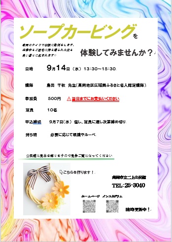 �\�[�v�J�[�r���O�E�`���V����