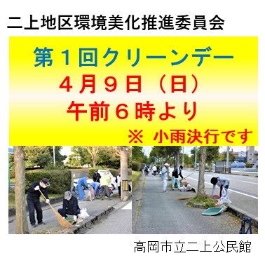 �N���[���f�[�J��