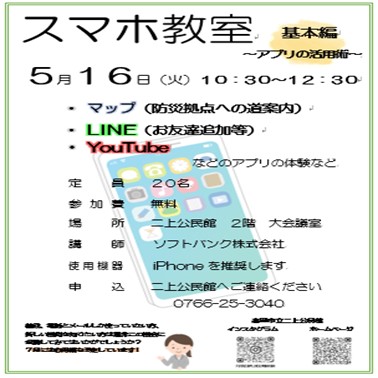 �X�}�z�����ē�