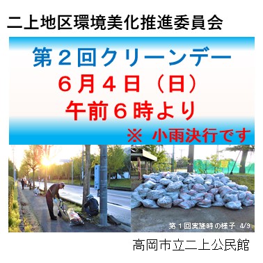 �N���[���f�[