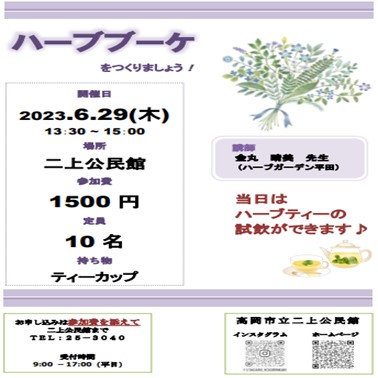 �n�[�u�u�[�P