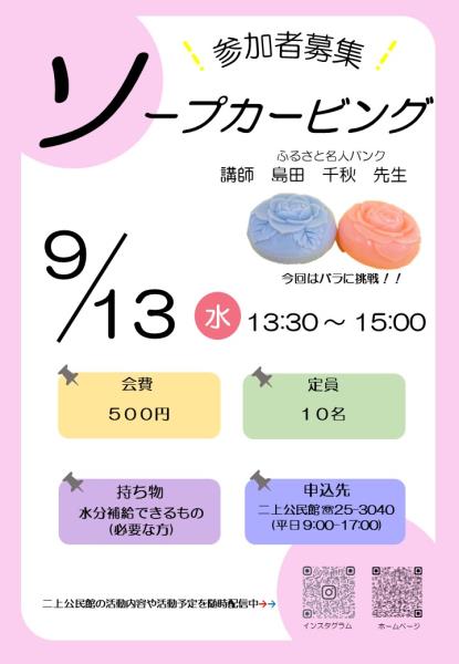 �\�[�v�J�[�r���O