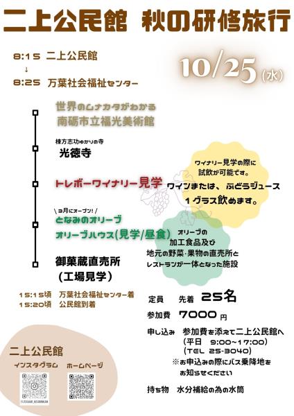 ���C���s�`���V