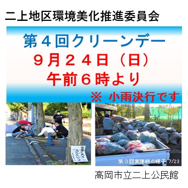 �N���[���f�[�C