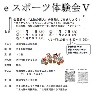 ���X�|�[�c�̌���X