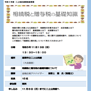 �����łƑ��^��