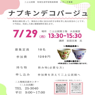 �f�R�p�[�W��