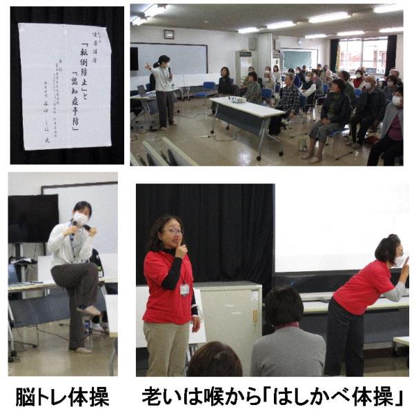 kenkou