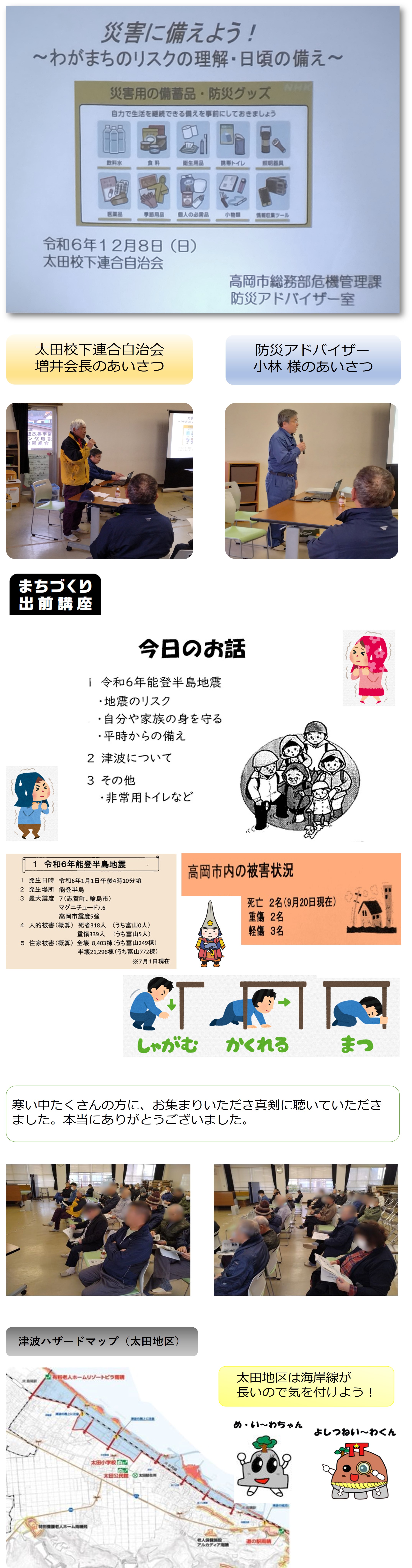 ЊQɔ悤2
