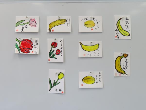 完成した絵手紙