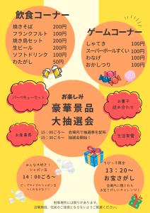 HtFX^