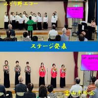交流センターまつり6