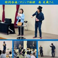 交流センターまつり7