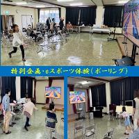 交流センターまつり8