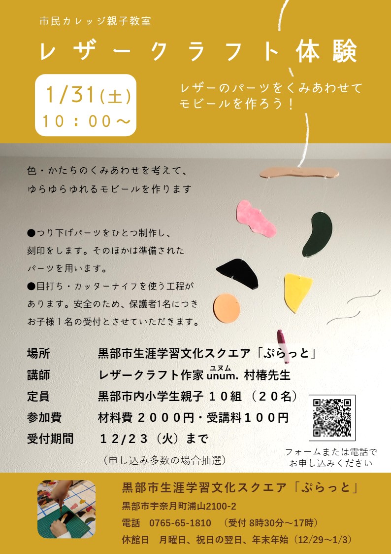 ���U�[�N���t�g�̌��`���V