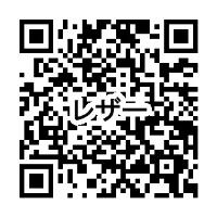 ���U�[�N���t�g�\�����ݓ񎟌��o�[�R�[�h