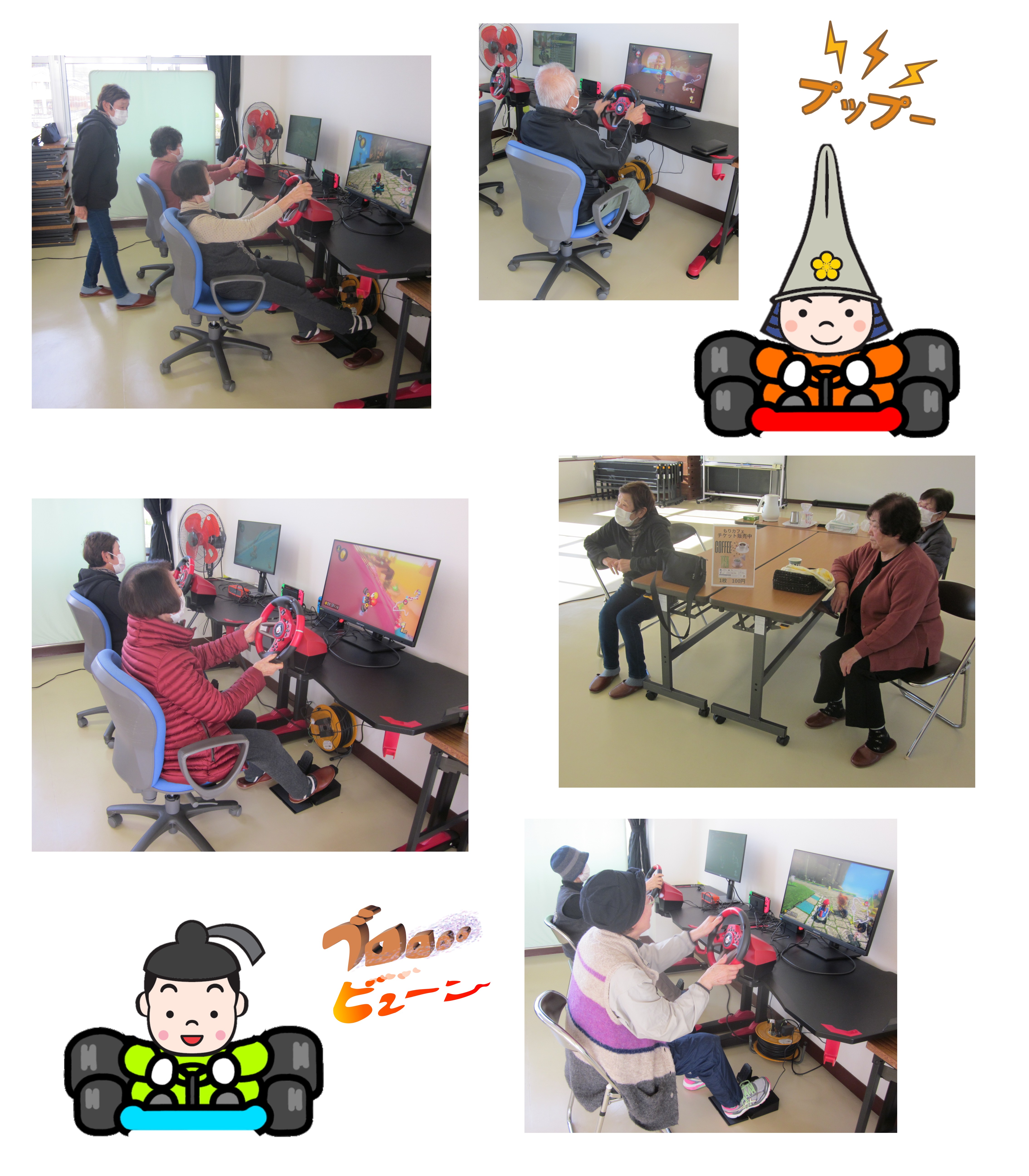 �}���I�J�[�g�Q