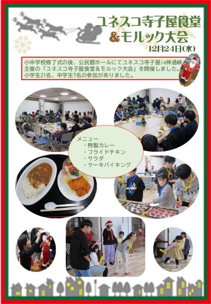 ���l�X�R���q���H���������b�N���