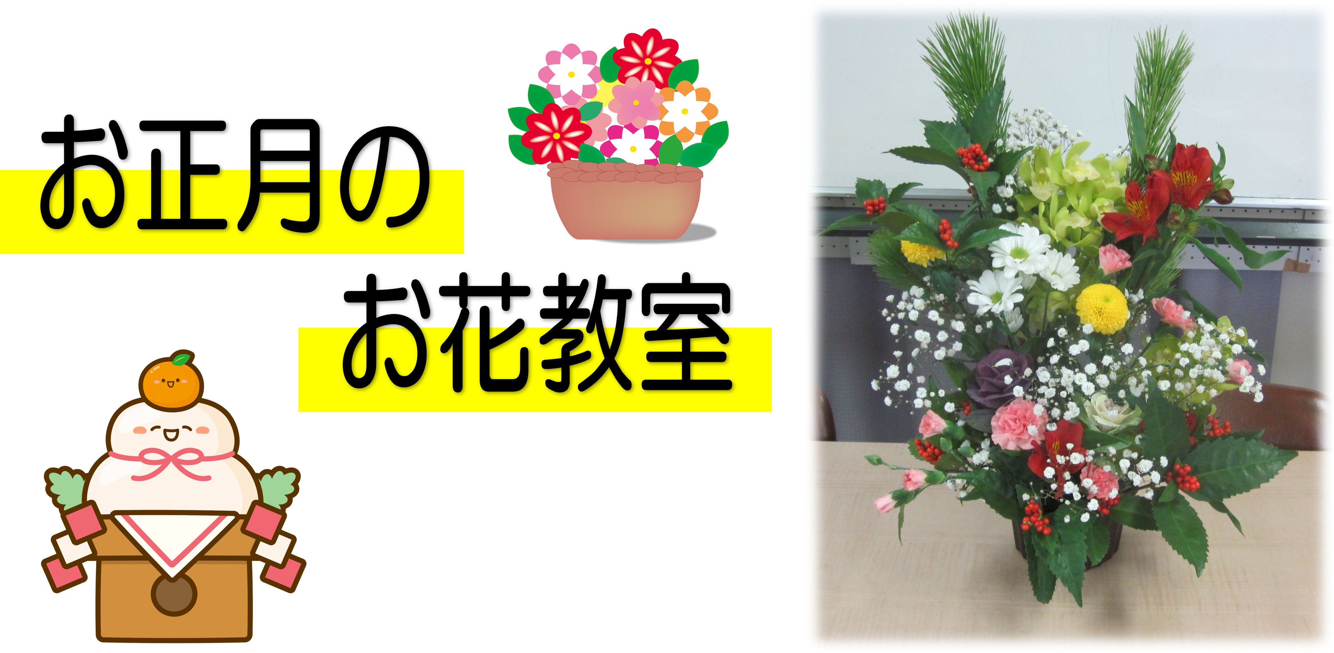 ���ԋ����P