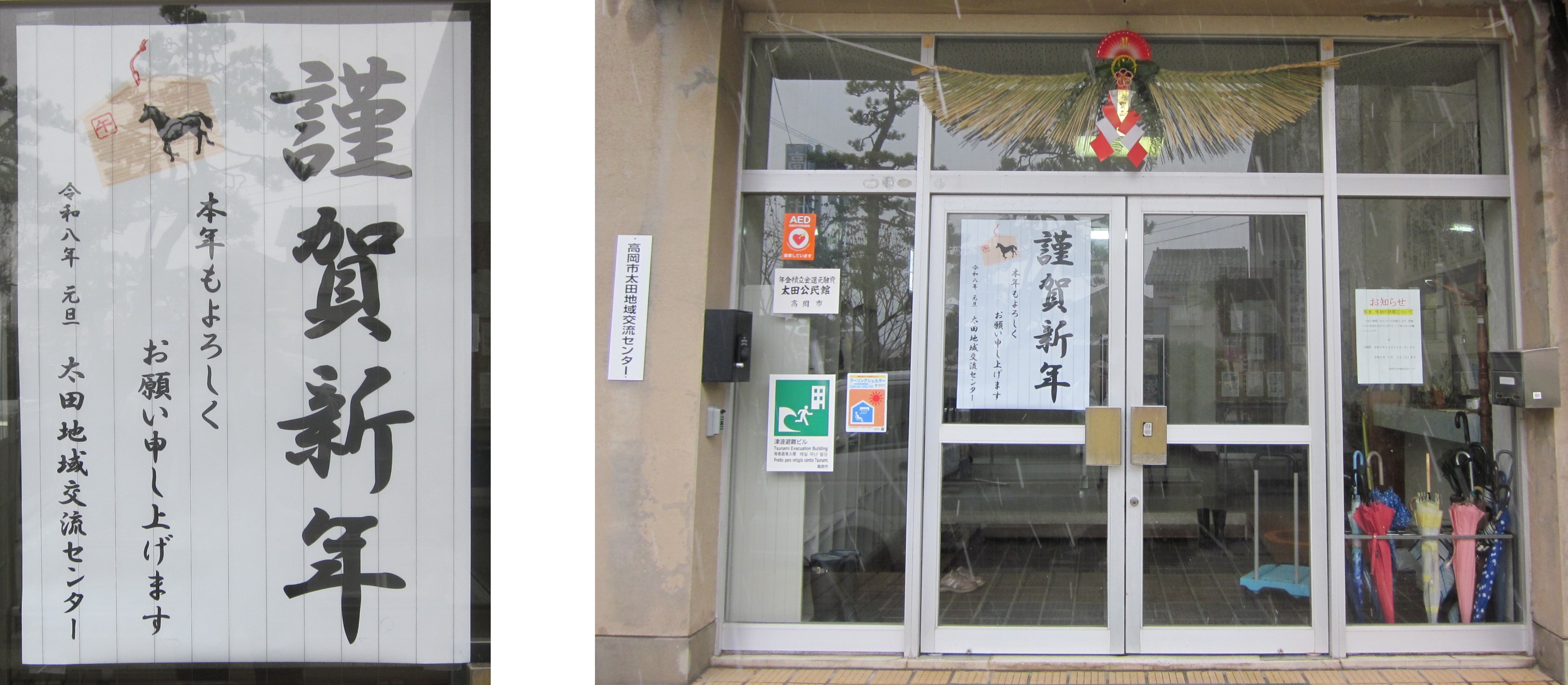 ���ԋ����S