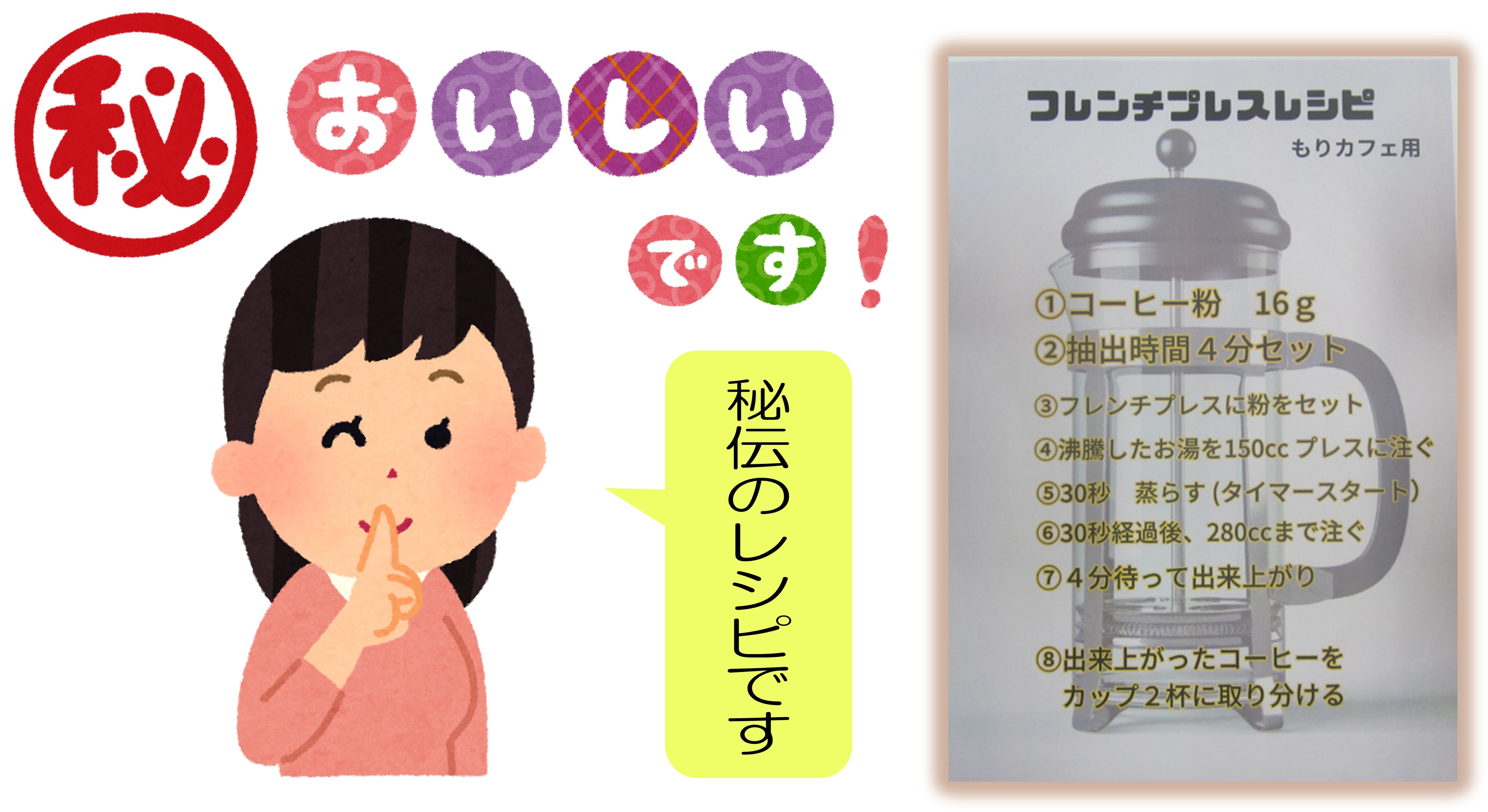 moriカフェ3