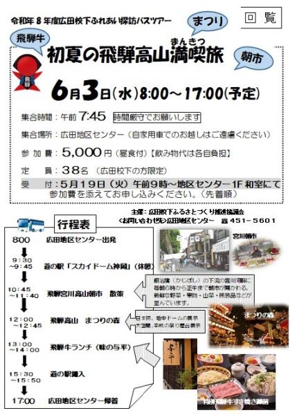 �ӂꂠ���T�K���炵