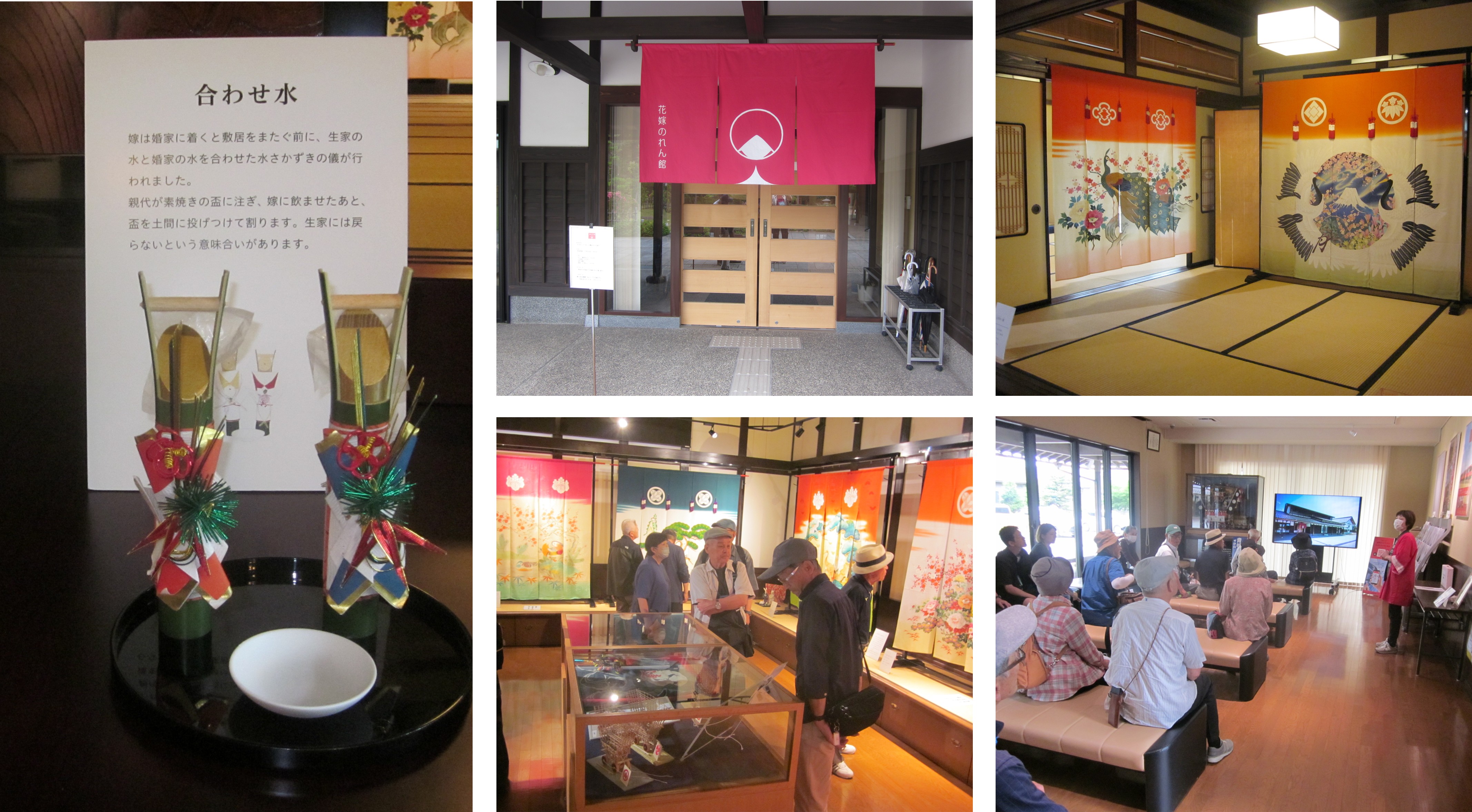花嫁のれん館
