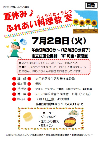 ��W���炵