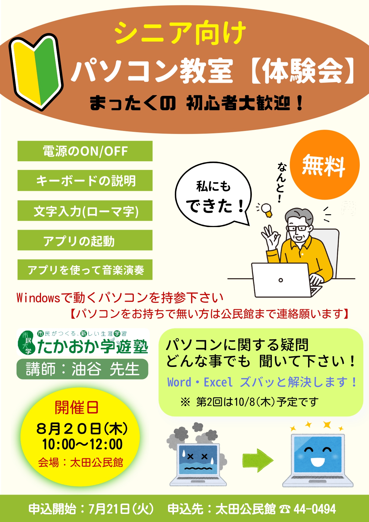 �p�\�R������