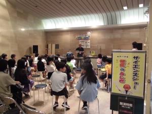 サイエンスショー見学