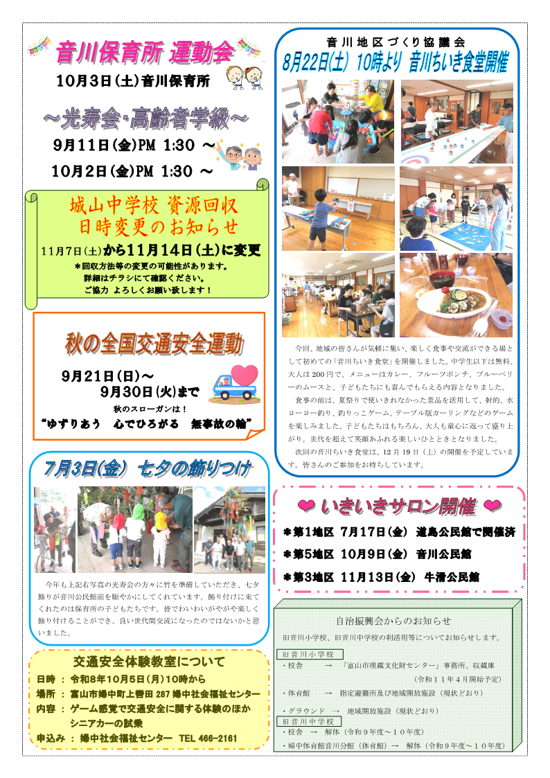 �n�悾��藠