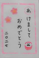 見本 かるたフレーム飾り付け後