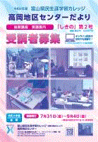 表紙画像.png