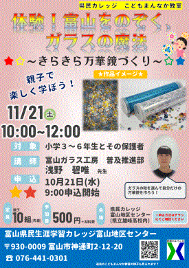 R8後期チラシ(HP用).png