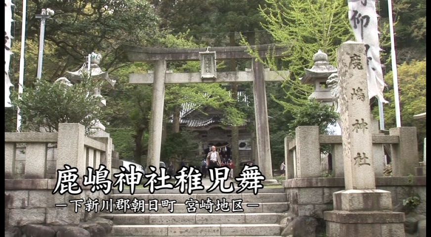 [402] 110503 鹿嶋神社稚児舞