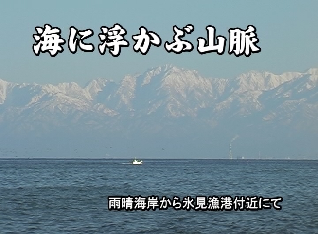 海に浮かぶ山脈