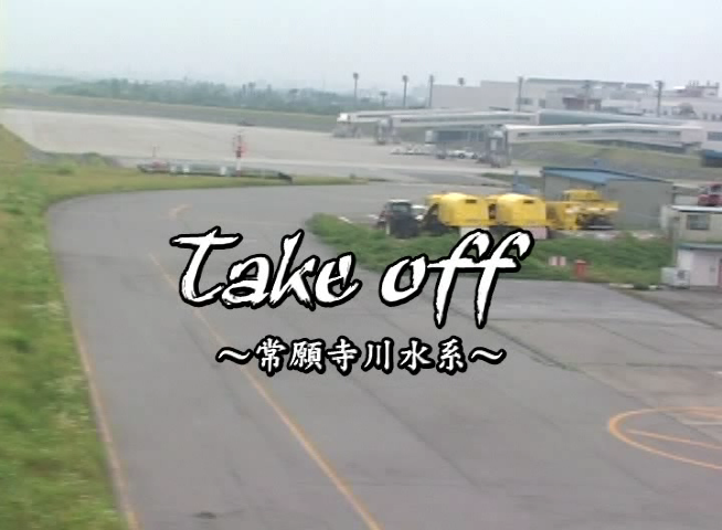 Take off