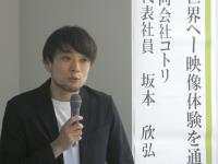 坂本欣弘先生