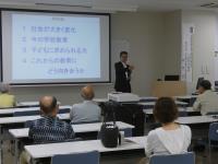 講義の様子