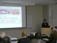 講義の様子