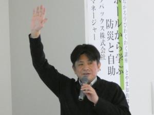 松原さん
