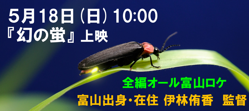 わくわくシアター①
