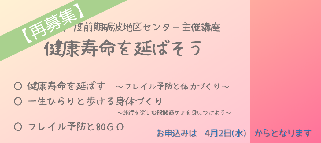 R7だより５