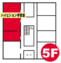 教育文化会館 5階のレイアウト