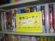 新着ビデオ教材のご案内